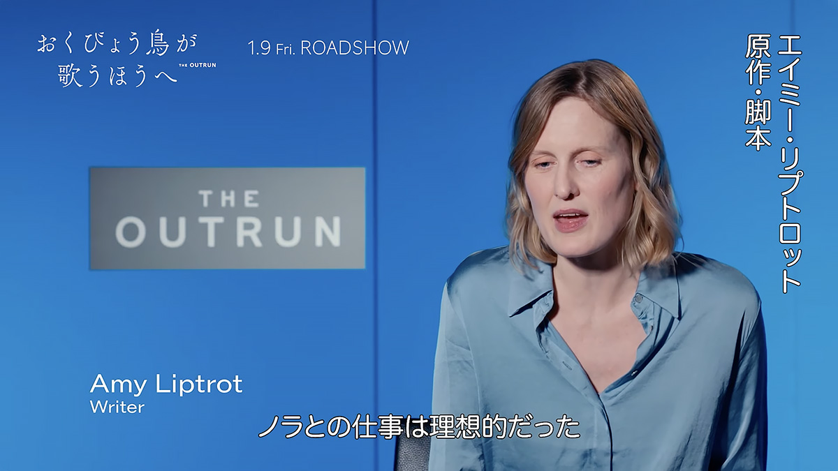 
インタビュー映像③｜映画『おくびょう鳥が歌うほうへ』